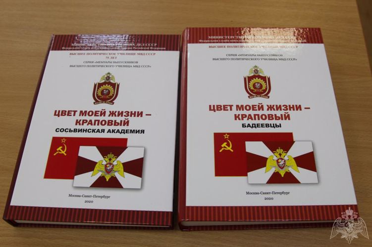 Презентация Мемуаров выпускников