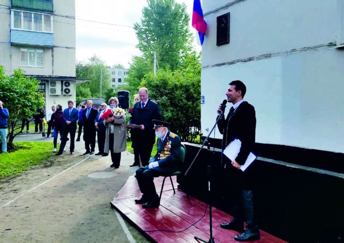 «Здесь живет Герой»
