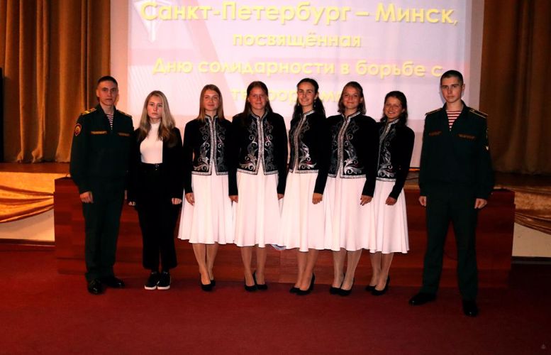 Санкт-Петербург-Минск - на связи