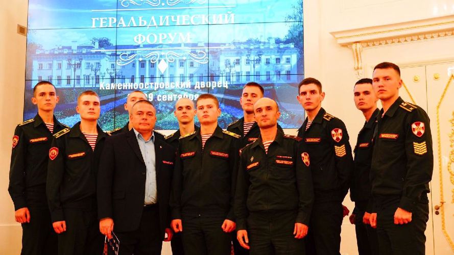 Геральдический форум