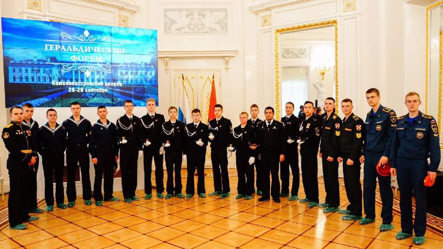 Геральдический форум