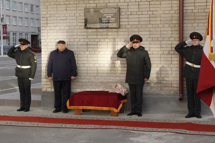 ОТКРЫТИЕ ПАМЯТНОЙ ДОСКИ ВЫПУСКНИКУ ВОЕННОГО ИНСТИТУТА ГЕНЕРАЛ-ПОЛКОВНИКУ ТОПЧЕМУ СЕРГЕЮ СТЕПАНОВИЧУ