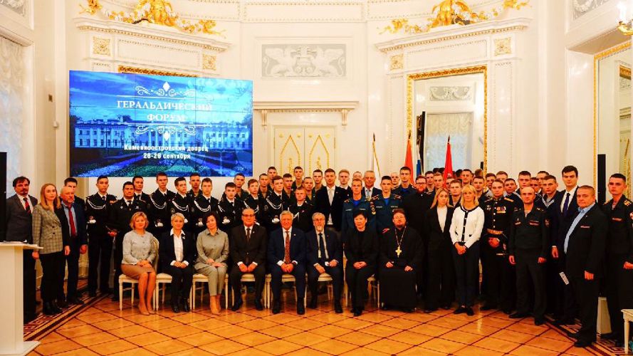 Геральдический форум