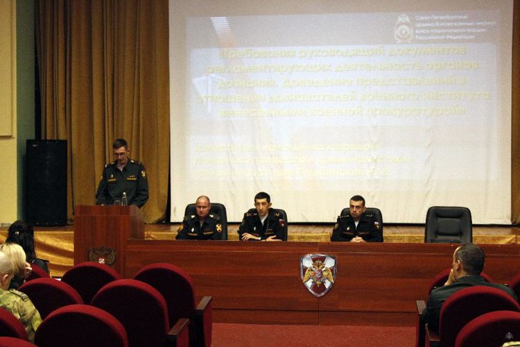 Сборы с дознавателями