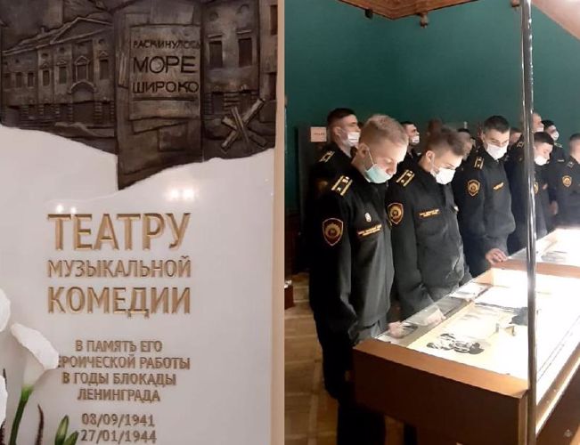 Военно-политическая работа