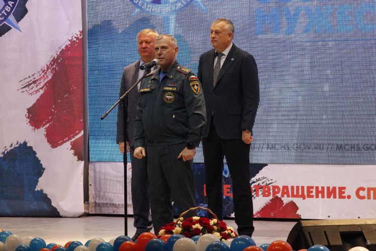 «Созвездие мужества»