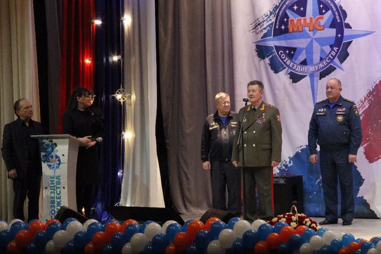 «Созвездие мужества»