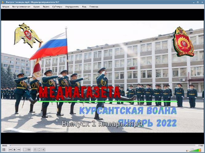 НОВЫЙ МЕДИА-ПРОЕКТ