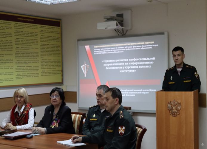 Итоги научной конференции "Перспективы развития профессионального образования в военных институтах Росгвардии"
