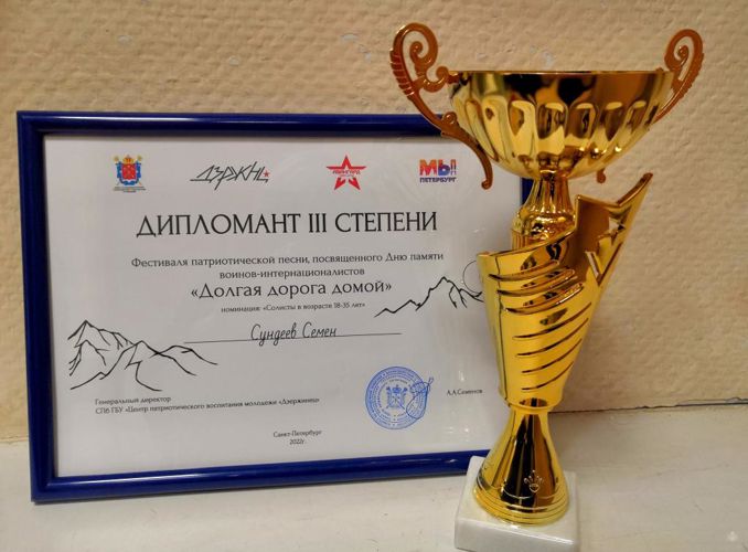 «Долгая дорога домой!»