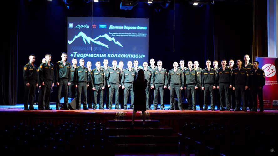 «Долгая дорога домой!»