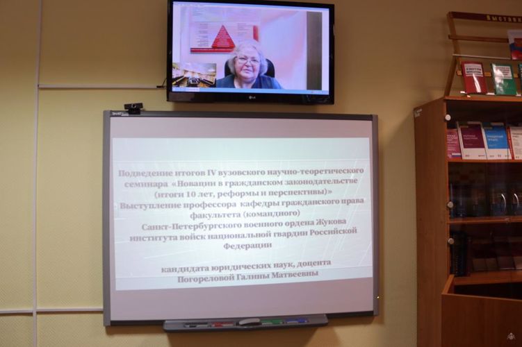 IV студенческий научно-теоретический семинар: «Новации в гражданском законодательстве (итоги 10 лет, реформы и перспективы)»
