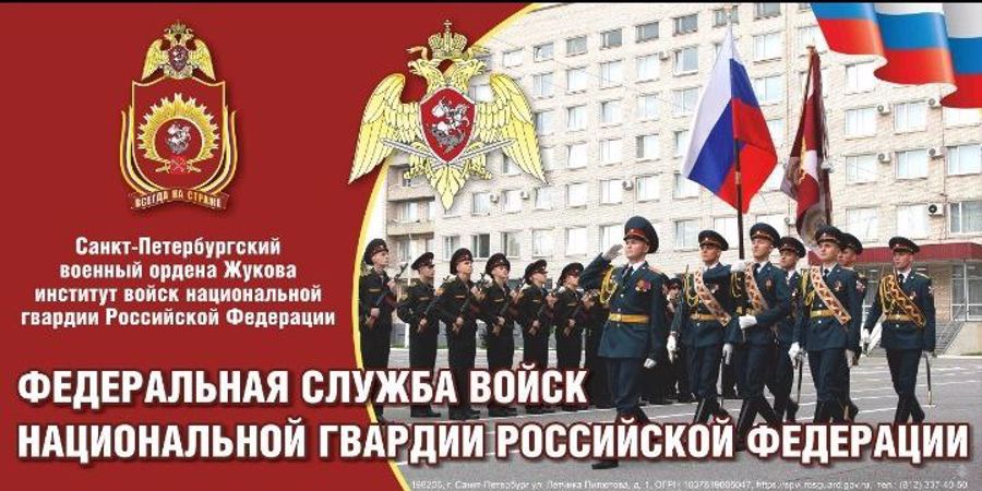 Нас поздравляют!