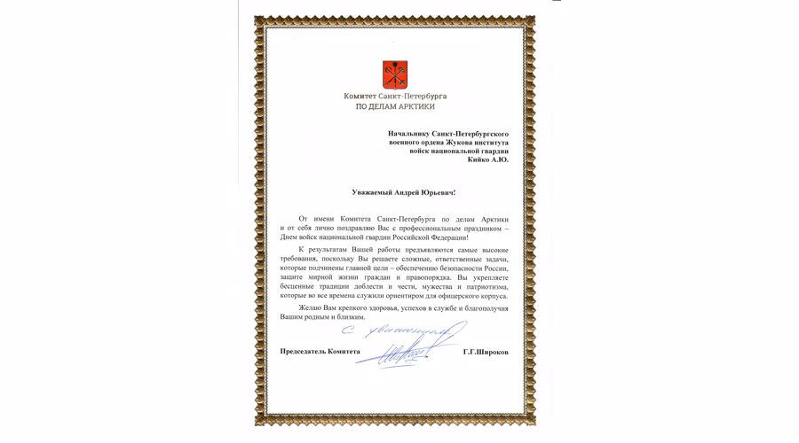 Нас поздравляют!