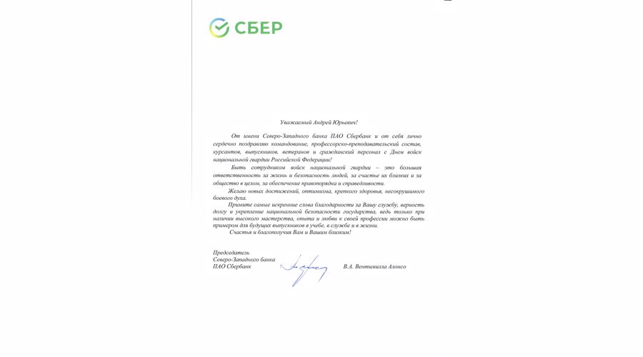 Нас поздравляют!