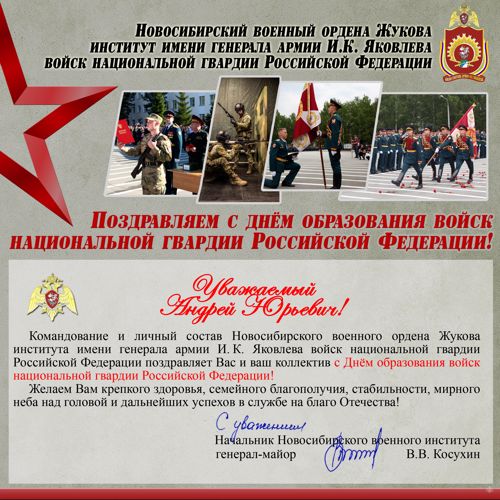 Нас поздравляют!