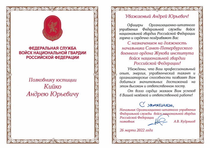 Нас поздравляют!