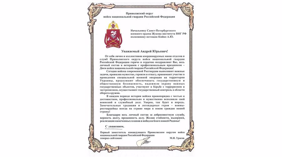 Нас поздравляют!