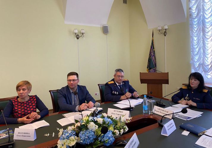 Научно-практическая конференция  «Кадровое и психологическое обеспечение в правоохранительных органах Российской Федерации:  теория и практика»