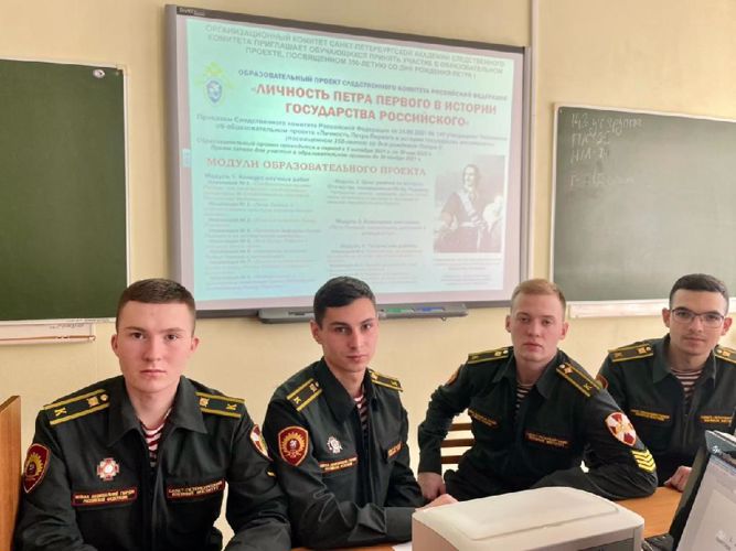 Межвузовская олимпиада «Пётр I: полководец, дипломат и реформатор»