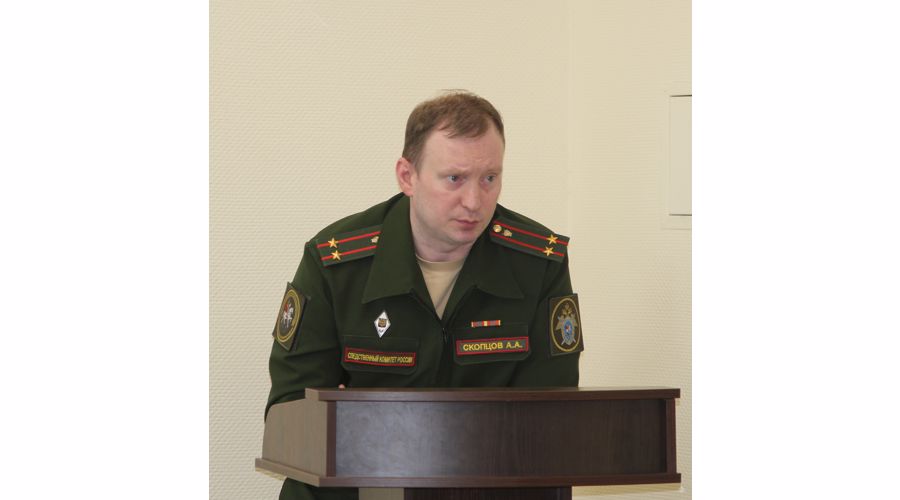 Сборы с дознавателями военного института.