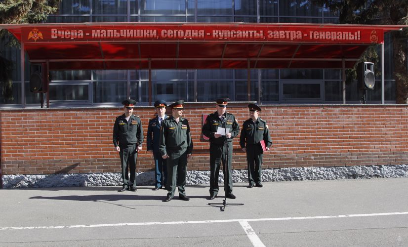 Чествование  заместителя начальника военного института по  работе с личным составом полковника Эдуарда Валерьевича Рябцева
