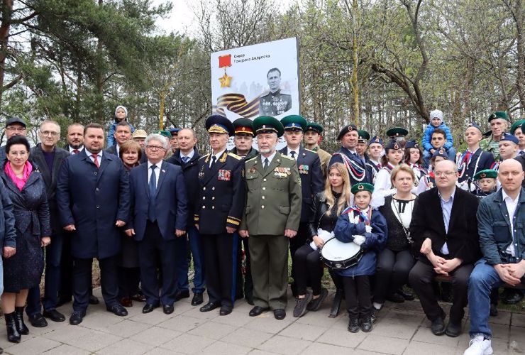 День пограничника в сквере «Генерала Андреева»