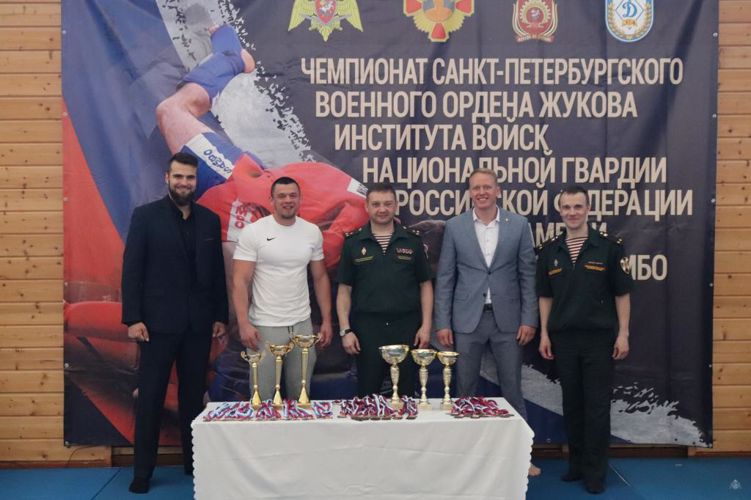 Чемпионат Санкт-Петербургского военного ордена  Жукова института войск национальной гвардии РФ  по самбо и боевому самбо