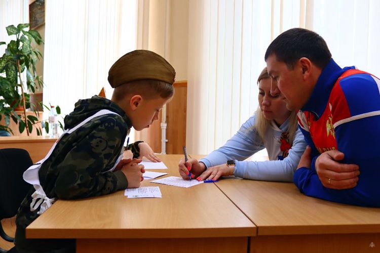 День защиты детей