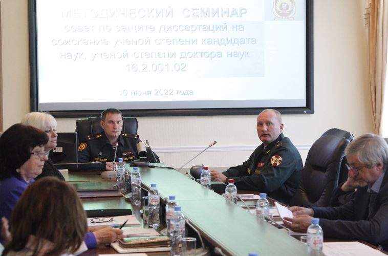 В военном институте проведен методический семинар диссертационного совета с научными руководителями и соискателями учёных степеней