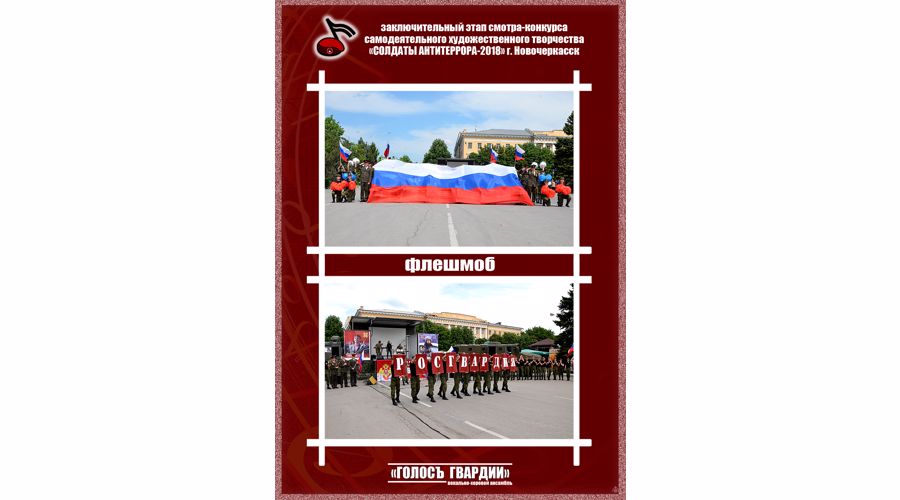 Достижения