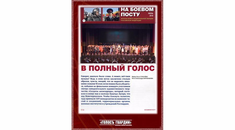 Достижения