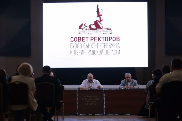 Участие командования военного института в заседании Совета ректоров вузов Санкт-Петербурга и Ленинградской области