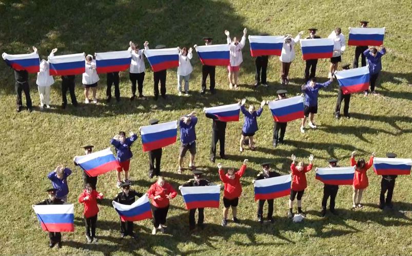 День государственного флага Российской Федерации