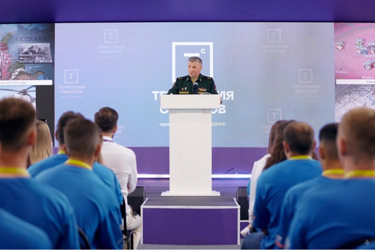Участие во Всероссийском молодежном форуме «Территория смыслов»