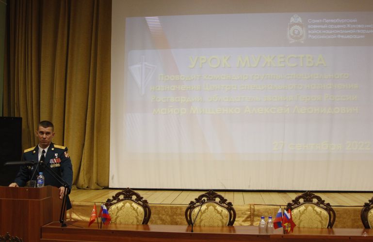 Урок мужества в военном институте.