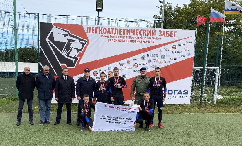 Легкоатлетический забег