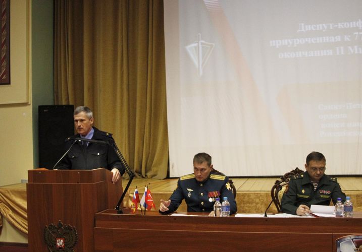 В СПВИ войск национальной гвардии Российской Федерации проведена межведомственная диспут-конференция, приуроченная к 77-ой годовщине окончания II Мировой войны, с участием депутата Государственной Думы Федерального Собрания Российской Федерации VIII созыва Бутиной Марии Валерьевны