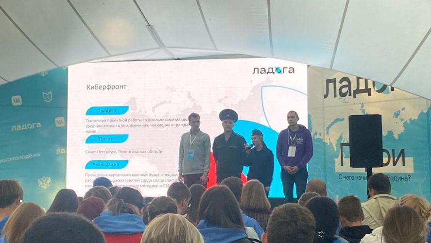 Курсанты Санкт-Петербургского военного ордена Жукова института войск национальной гвардии прибыли с молодежного образовательного форума «ЛАДОГА»