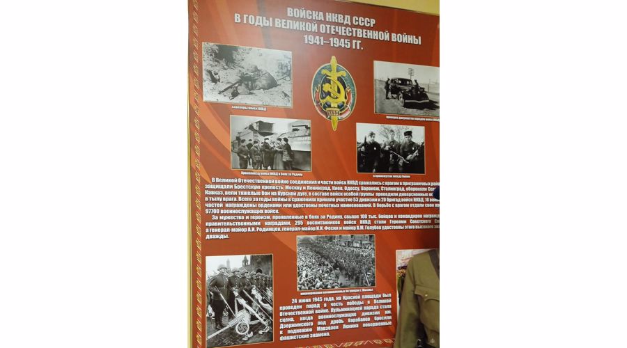 Войска НКВД СССР в годы великой отечественной войны 1941-1945 гг.