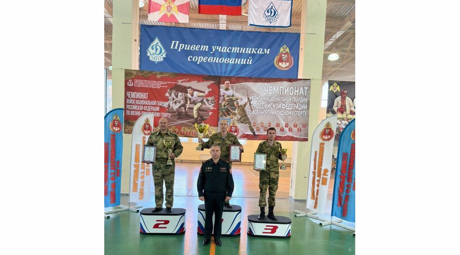Чемпионы по военно-прикладному спорту