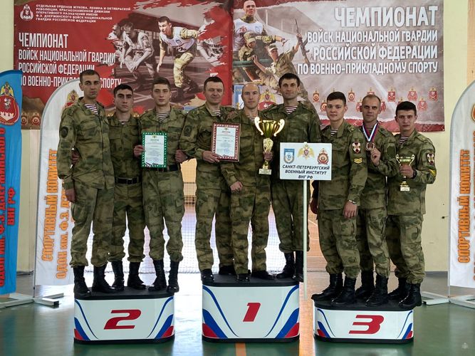 Чемпионы по военно-прикладному спорту