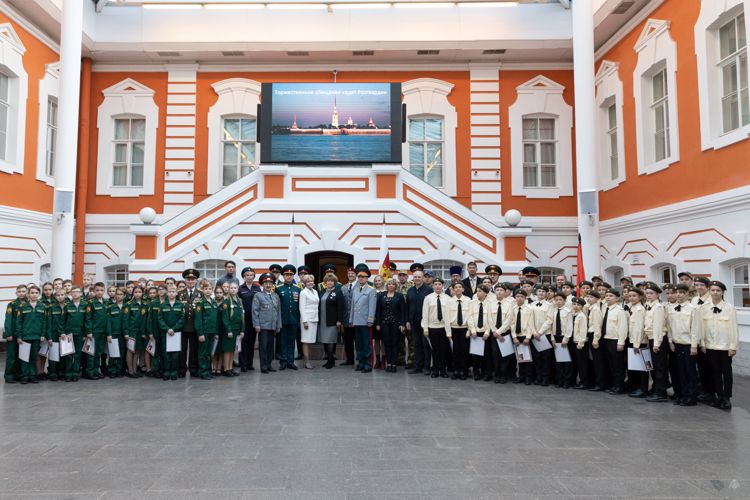 Клятва кадет