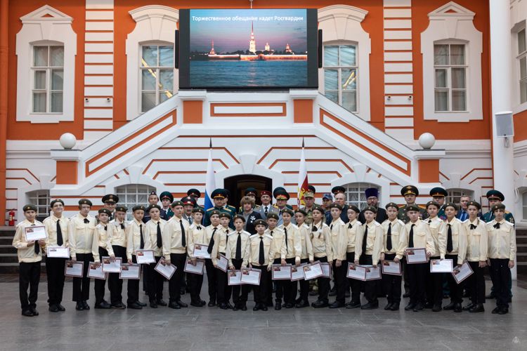 Клятва кадет