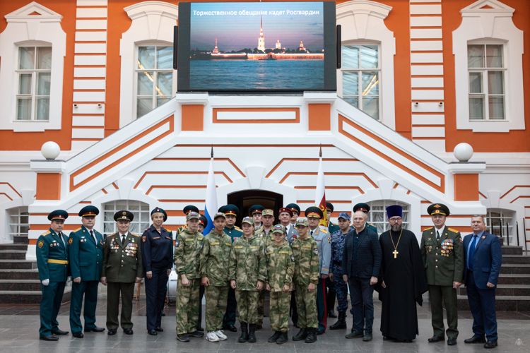 Клятва кадет
