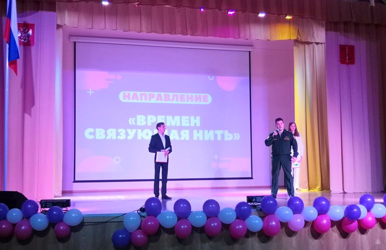 Открытие центра волонтерского движения «Команда-А»