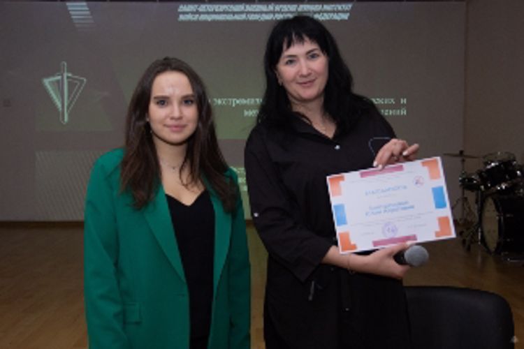Профилактика экстремизма в молодежной среде