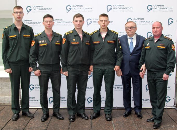 Саммит по протоколу 2022