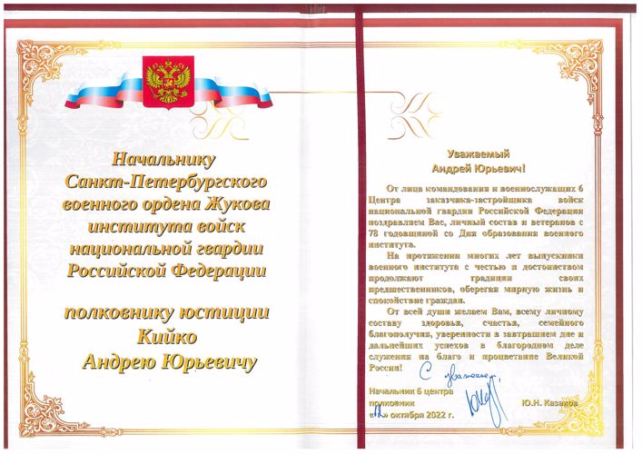 Нас поздравляют!