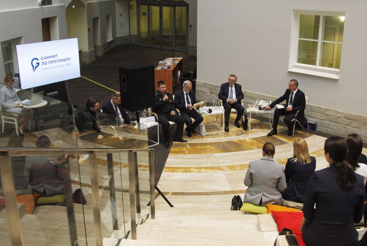 Саммит по протоколу 2022